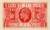 Red stamp commemorating the Silver Jubilee of King George V